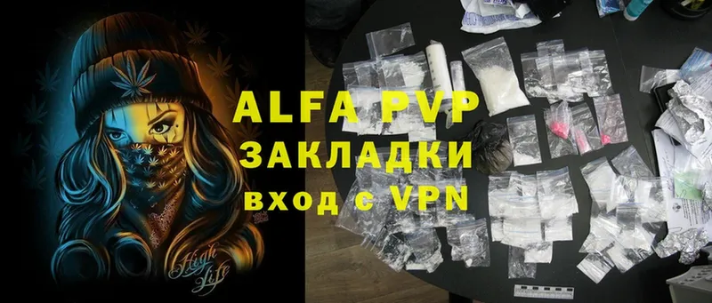 Alfa_PVP крисы CK  mega вход  Кириши  как найти закладки 