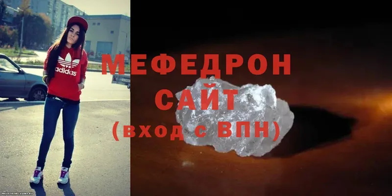 Мефедрон mephedrone  Кириши 